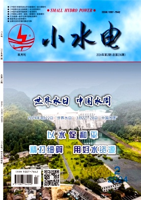 a80a714d8fa141fb295b8bafb3c1bd13_XSDI202402.jpg