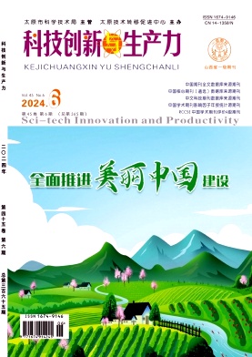 66fe2ca1c4c22ca34f022598424c5093_TAIY202406.jpg
