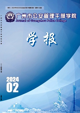 a7af968dd2d42f72b150602c31e151bf_GZGA202402.jpg