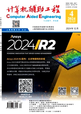 7763eb73ceb8cfe9b03e2ddd626f8ec9_JSFZ202404.jpg