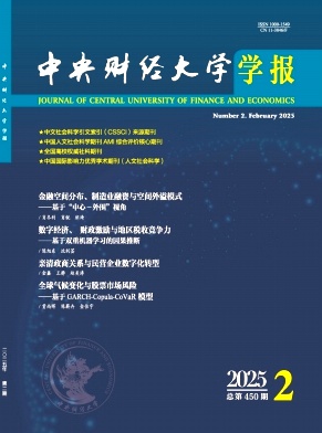 ff7fdf62bb7416a04e8e2a447d4fe525_ZYCY202502.jpg