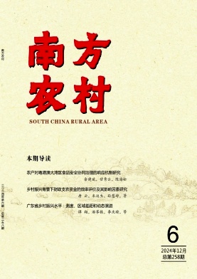 5d7d765b549ae41e0493e12f129279e9_NFNC202406.jpg