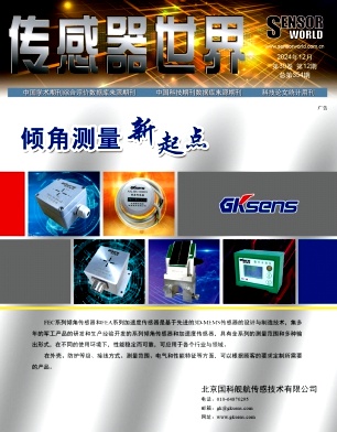 5fb06cba2e2f7e5b08cd25f2023b7e4e_CGSJ202412.jpg