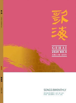 7f027e0a9589c9e9e817e92a644e52c4_ghai202405.jpg