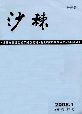 72a1bbe3d055e5996a1ab8e308af80f3_sach200801.jpg