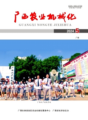 ad062be68eec49755be76c4a296d8f47_gxnh202405.jpg