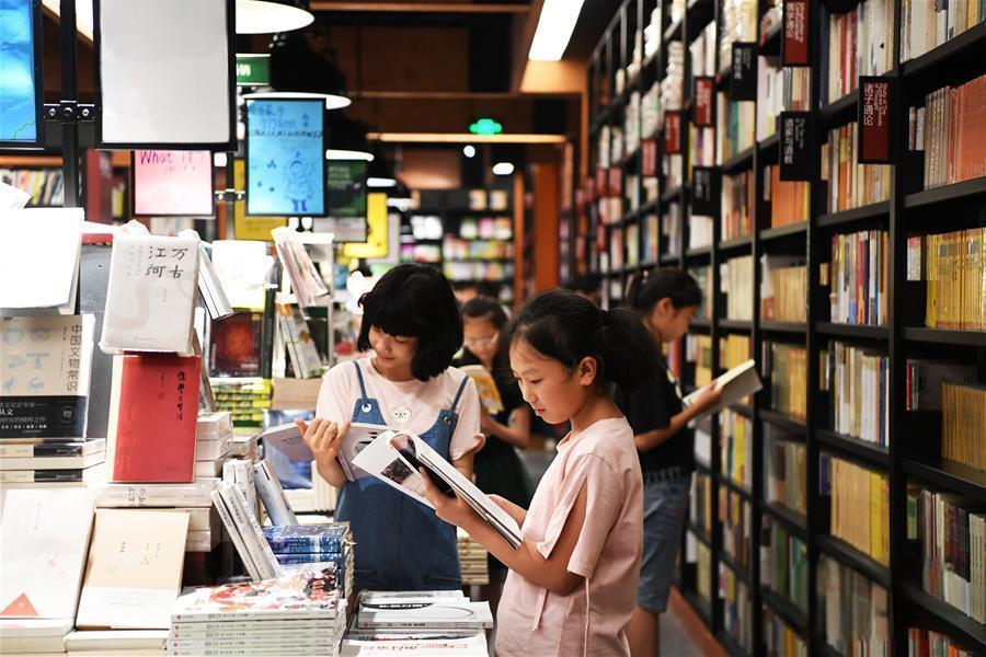 教育文学传媒资讯《都市生活》期刊：正规性及投稿发表论文要求