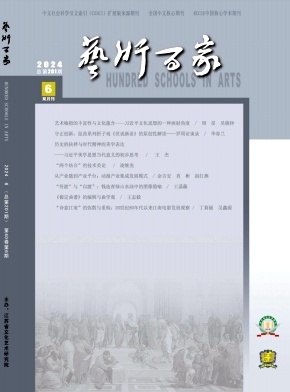 9c3ead9582a88369ea1ac5af337376f0_ysbj202406.jpg