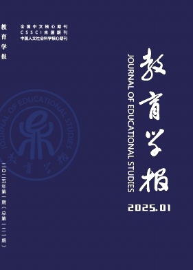 eed343934dc70f8649fe2d6c7db46db1_xkjy202501.jpg