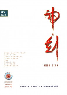 3e5d0563fa4d39be8cf90ab984fa28a9_16c87_5d46.jpg_230x326.jpg