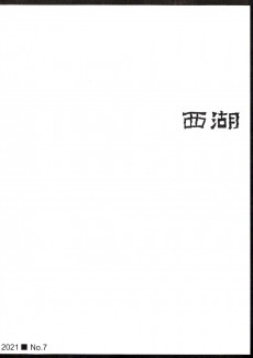 6f0552b4a47ffb9a86120a9b4eaabf20_16a37_13602.jpg_230x326.jpg