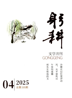 480cadd3857d0fc2f34c4eedcc641c59_goge202504.jpg