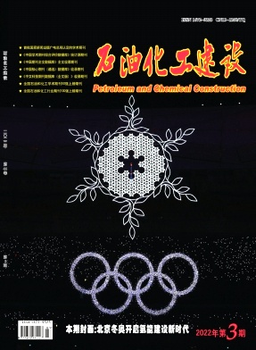 cbeeda84b713a5ed27ccdc07f14d14e1_hsjs202203.jpg