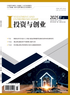 cda50cf594b6e83cbb35a47d4c64420e_tzcy202507.jpg