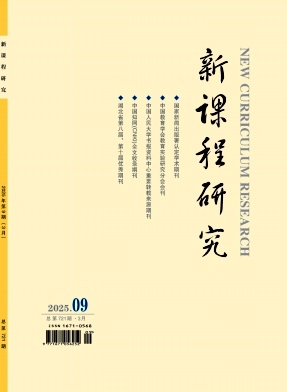 eb8009634acace6d90898379f45dd7fc_xkcy202509.jpg