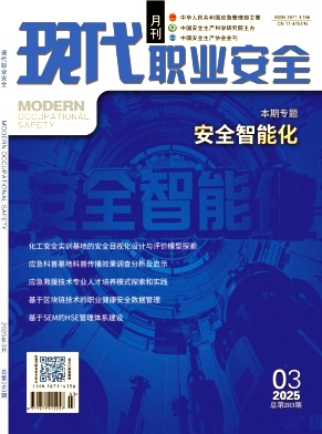 60b3dc7fa2302528dd440e5546172781_zyaq202503.jpg