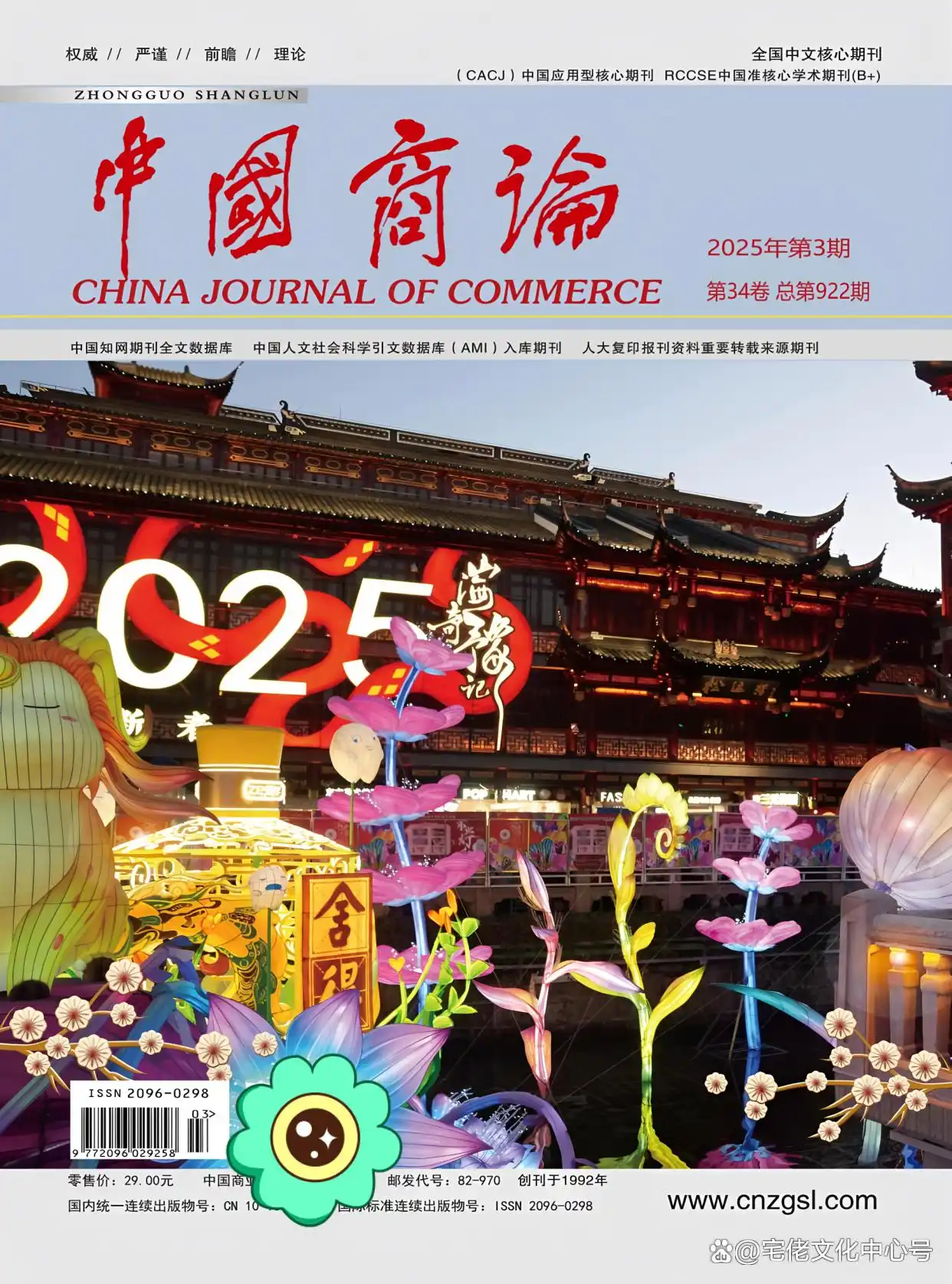 9a504fc2d5628535f4175baf88c6d4c9a6ef6305.webp