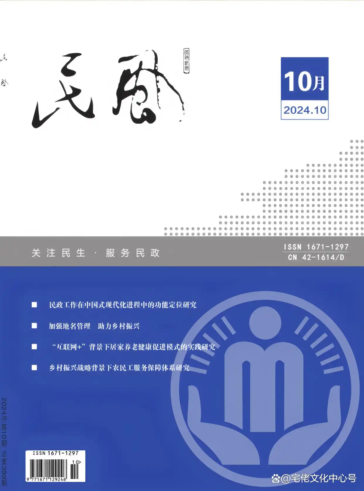 d50735fae6cd7b89c772a69a3c0aeda8d9330e4e.webp