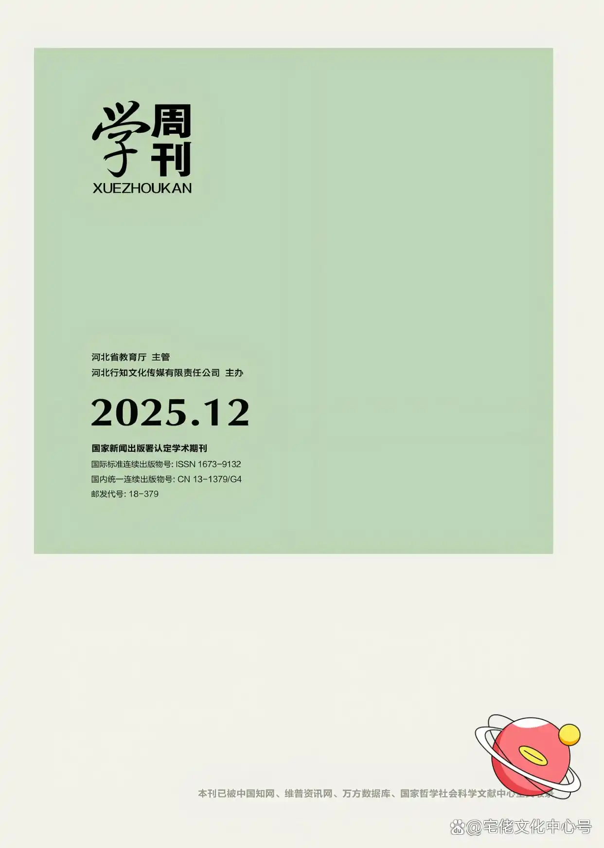 eaf81a4c510fd9f99a6ad48fb28162252934a417.webp