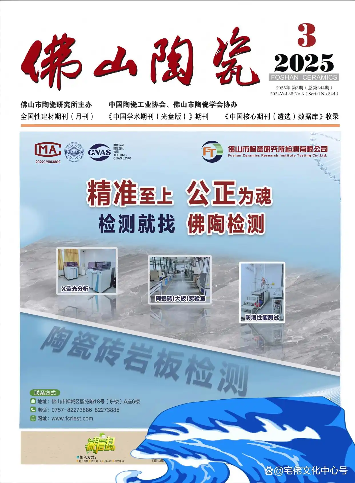 03087bf40ad162d9bd0c31a4aa741ce38813cde7.webp