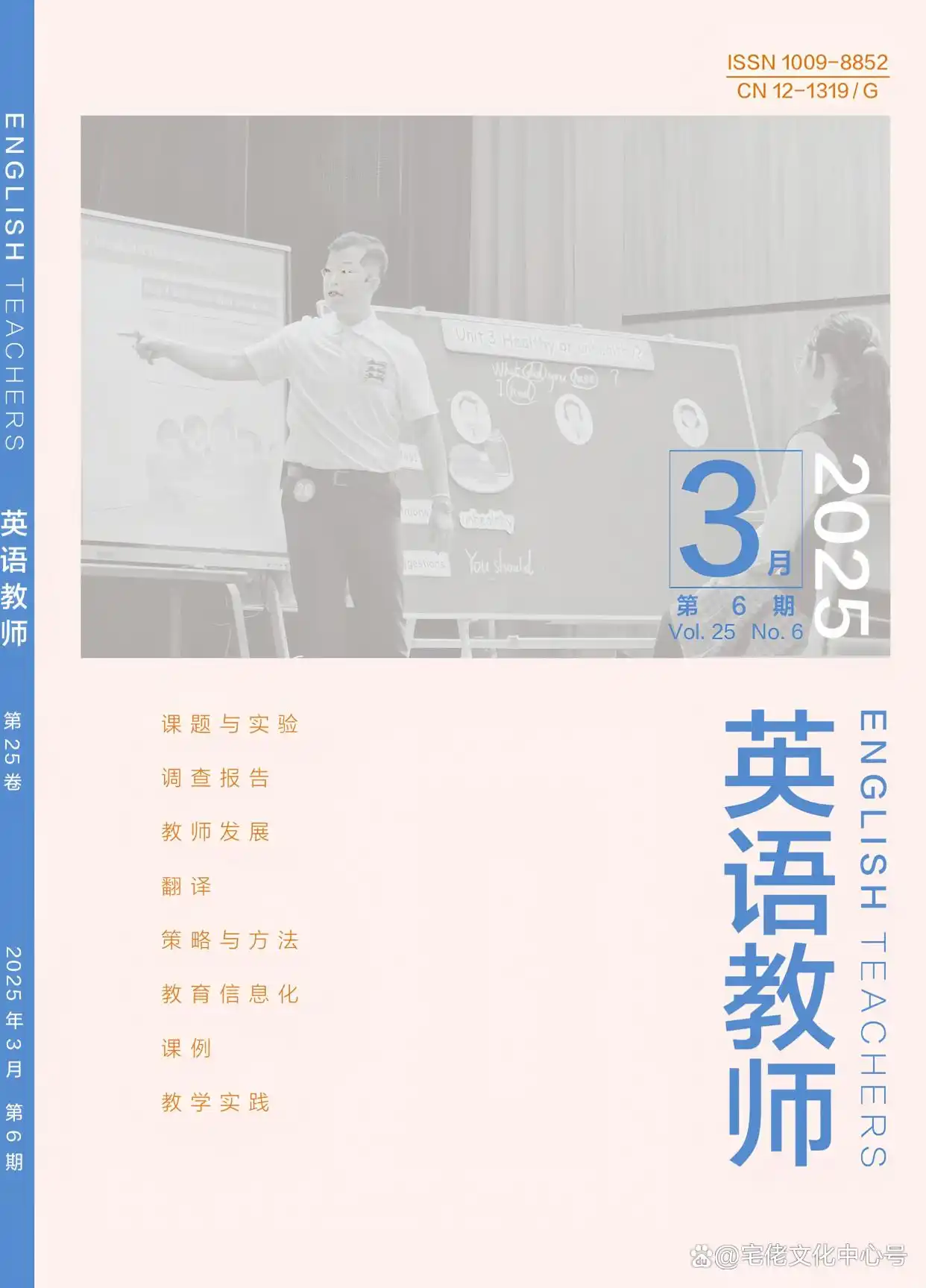 8b13632762d0f7039807c09607bde4322797c59d.webp