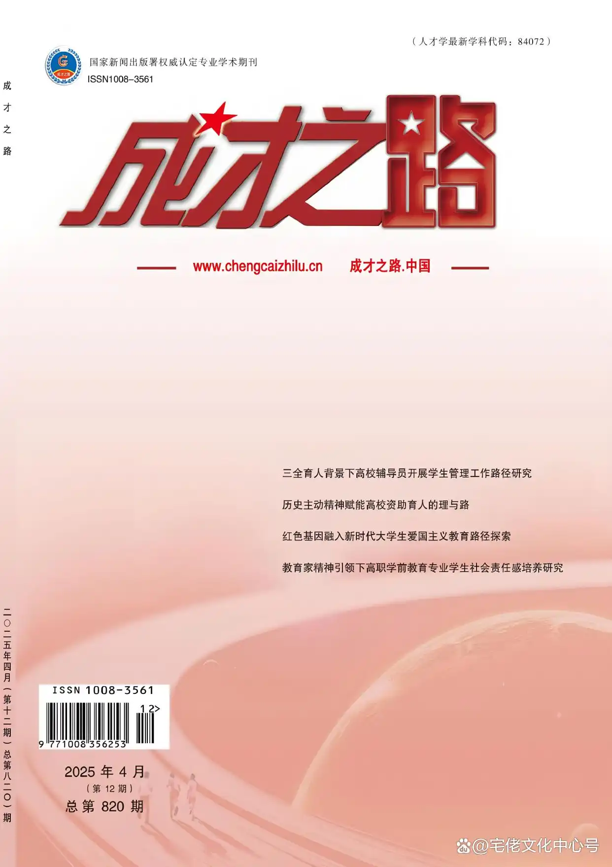 9213b07eca806538ef794dc27f43604baf3482fb.webp
