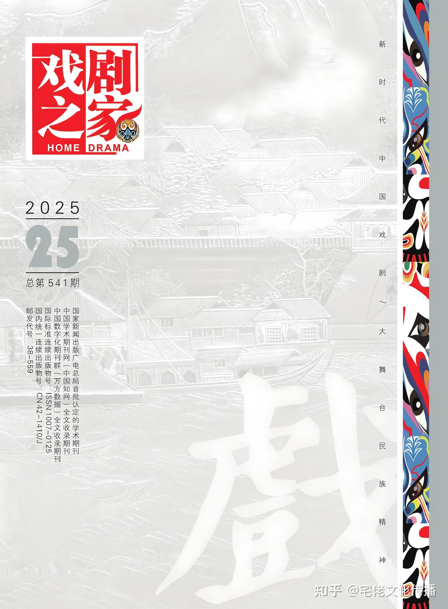 v2-2ecbc743b3f9d50b986ffe188cb83c37_1440w (1).jpg