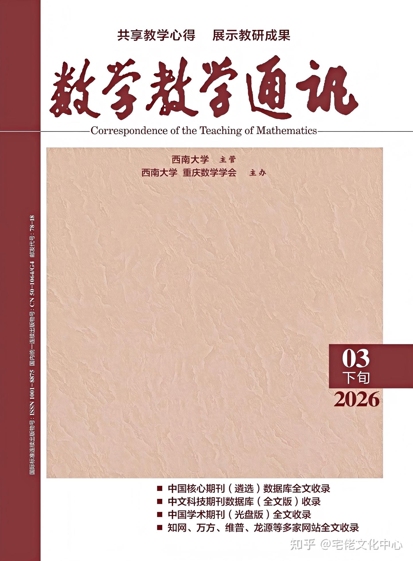 v2-eccdbfb83d122cf8e5c585629fac9f45_1440w.jpg