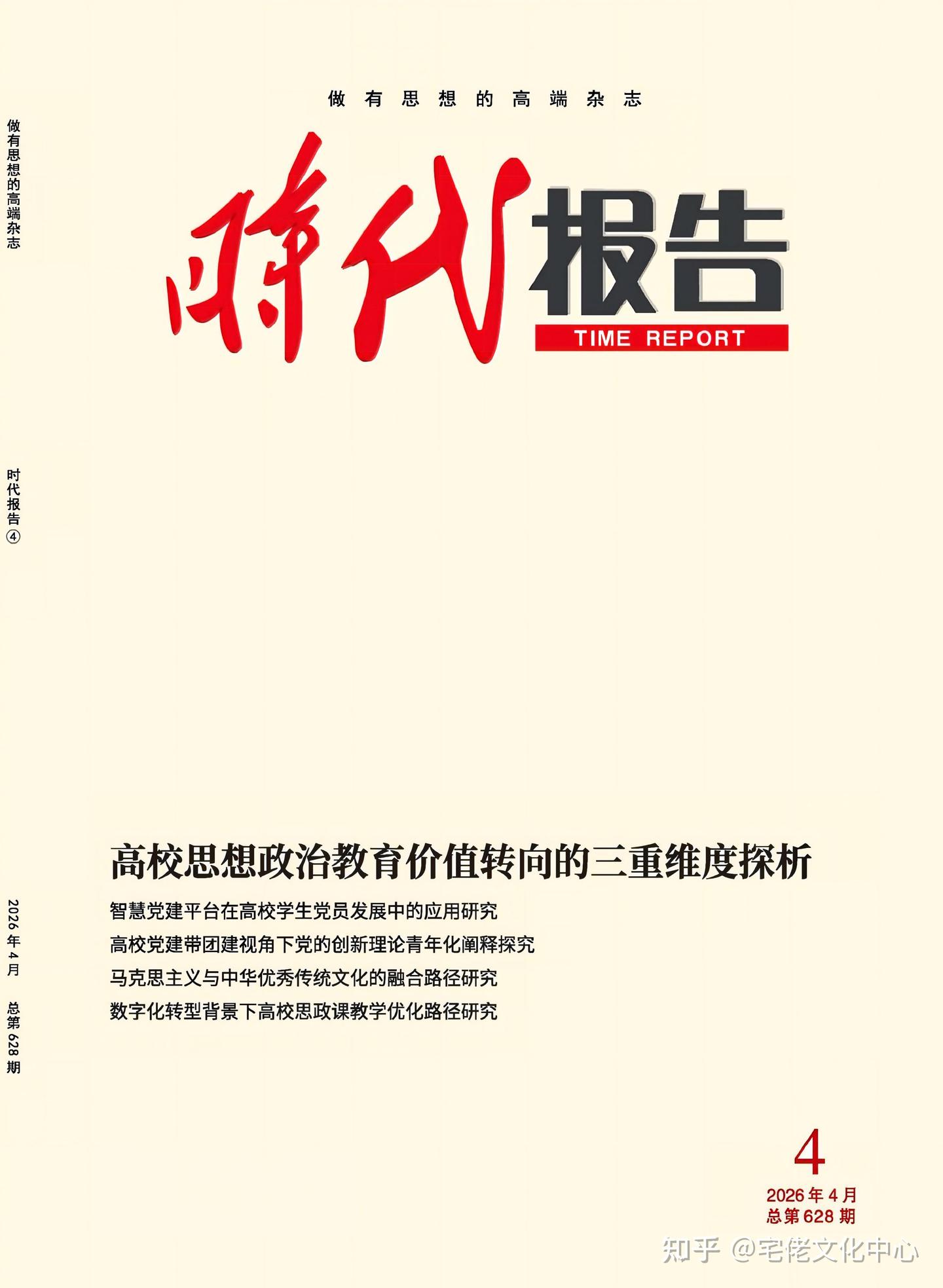 v2-408aa6237a82fbbe31cde304c3668218_1440w.jpg