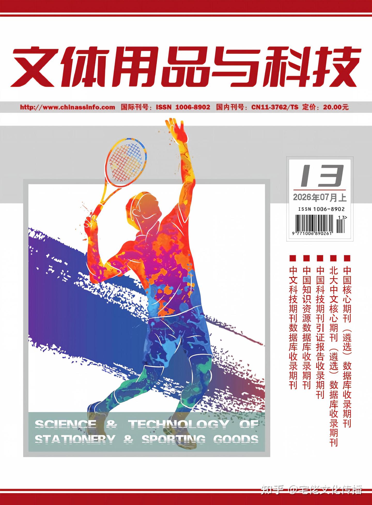 v2-74ed97686aff52cae4270585e06598de_1440w.jpg