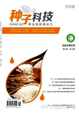 v2-8459ce5356a147dbbc9d1eabf70d10e2_1440w.jpg