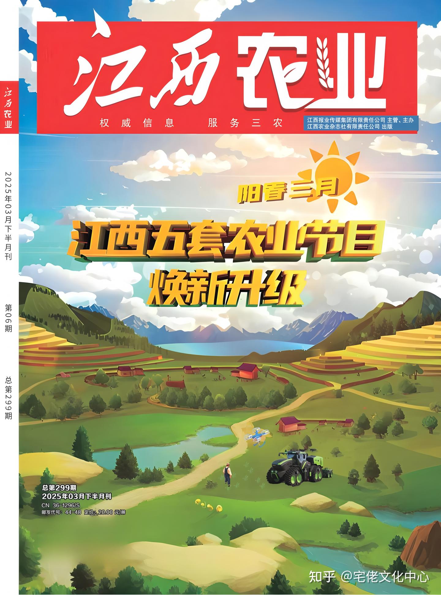 v2-be52423d4cd16c951f6059e00c92f2e8_1440w (1).jpg